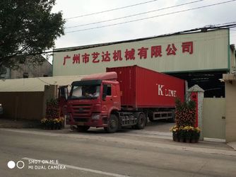 中国 GUANGZHOU LEADER EQUIPMENT CO., LTD. 会社プロフィール